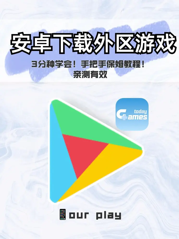 ag体育软件截图0