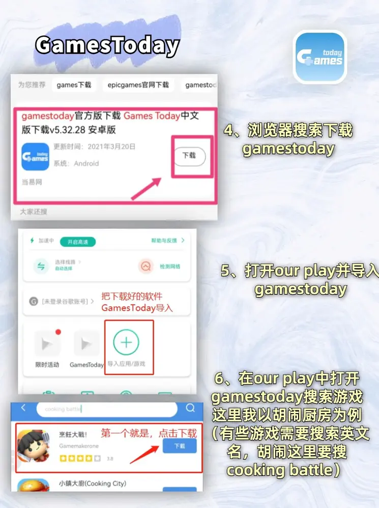 ag体育软件截图2